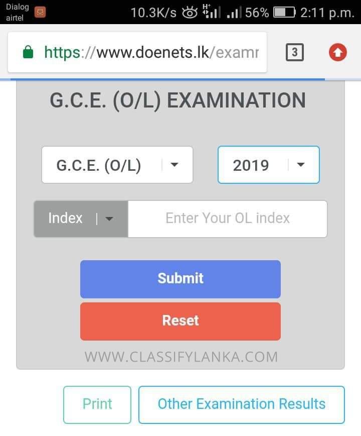 GCE Ordinary Level 2019 Results checking mobile web