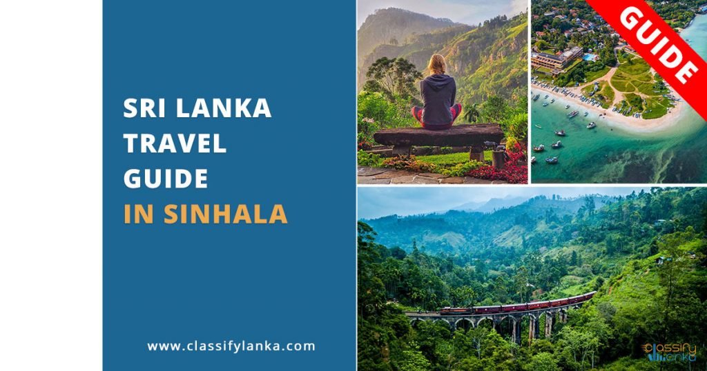 Sri Lanka tourism guide