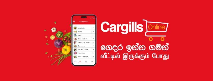 Cargills Online supermarkets