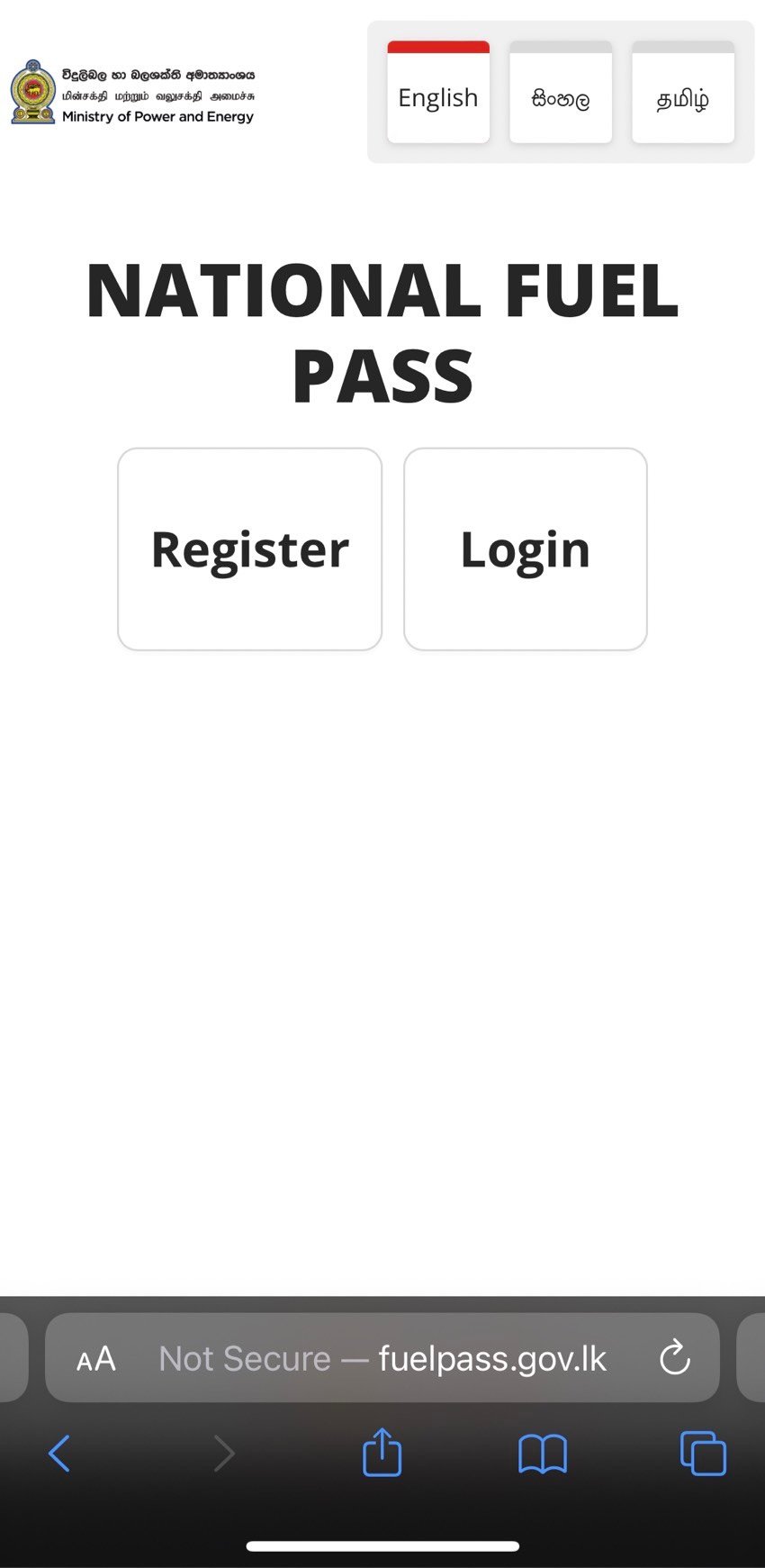 How to Register on the national Fuel Pass (fuelpass.gov.lk) Sri