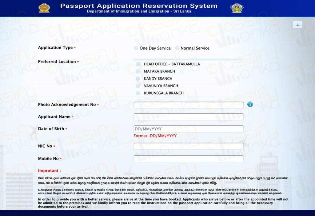 Sri Lankan Passport - online appointment
