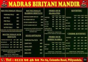 Madras-Biriyani-Mandir-Menu