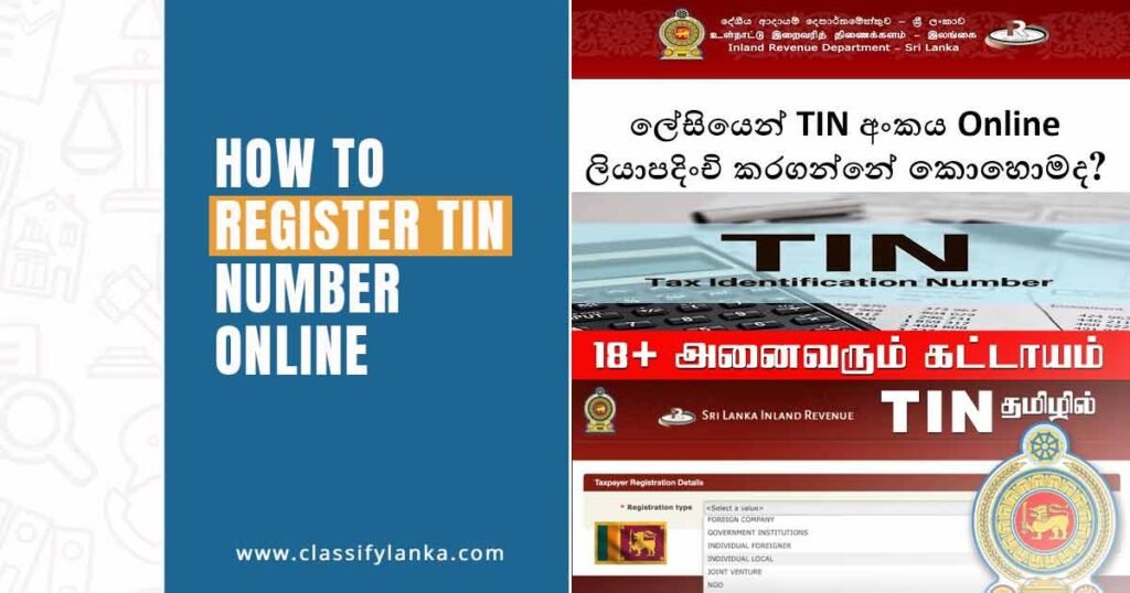step by step register tin