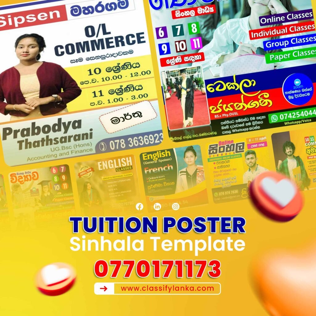 Tuition advertisement Sinhala