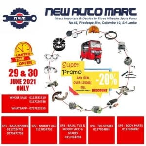 New Auto Mart Three Wheel Spare Parts.jpg