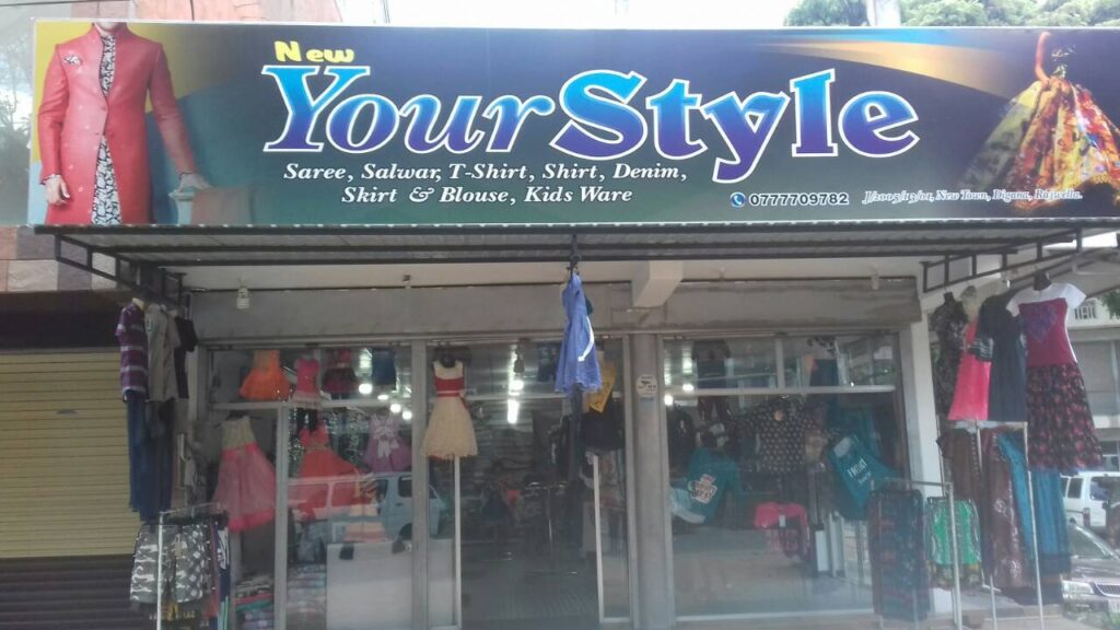 New Your Style.jpg