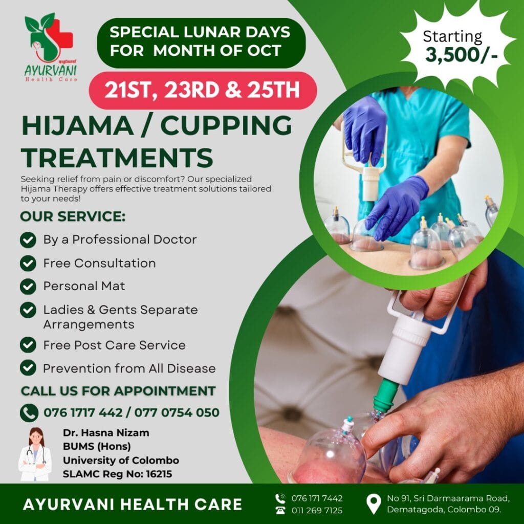 ayurvani health care english starting rs 3500