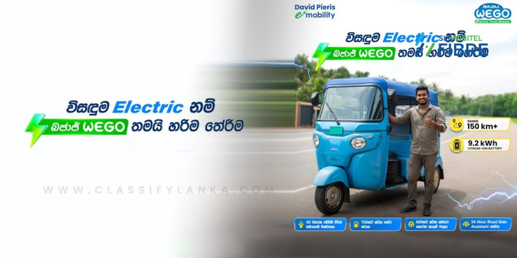 Bajaj WEGO Electric sri lanka