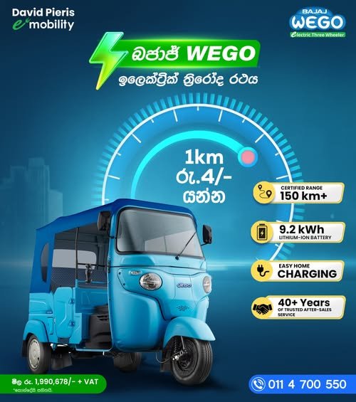 low cos bajaj wego electric